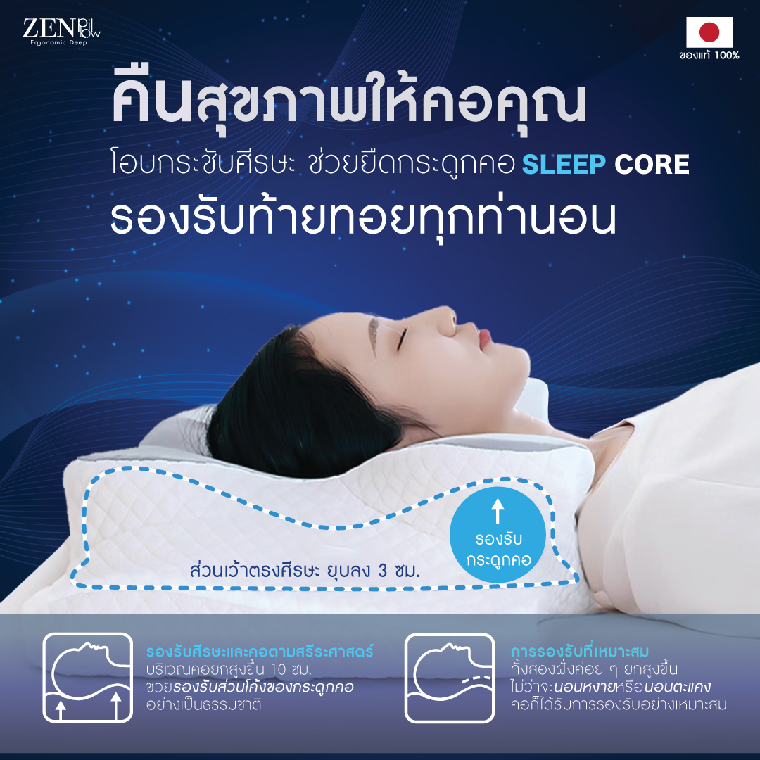 หมอน