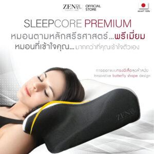 หมอน